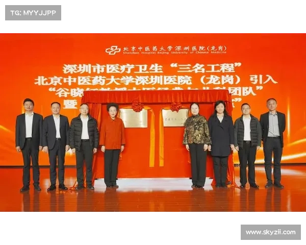 深圳体医融合示范基地落户 运动处方纳入医保报销试点推进 深圳体医融合示范基地落户 运动处方纳入医保报销试点推进